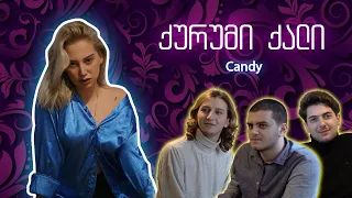 ვინ გაიდისა? სტუმრად მარიამ ქირია - Candy | მეორე გადაცემა | იქნება მაგიდა.