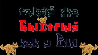 Атомный Агент. Cataclysm: Dark Days Ahead. Большие изменения в сборке игры (стрим) В честь AD