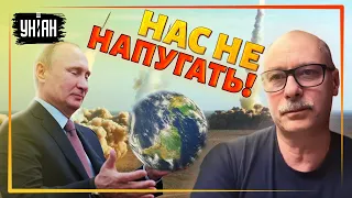 Олег Жданов: Путин размахивает ЯДЕРНОЙ ДУБИНОЙ в надежде, что Запад испугается