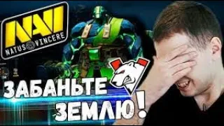 СНАЙПЕР В РЕШАЮЩЕЙ ИГРАЕ Т9!НАВИ ТРОН ПАПИЧ КОМЕНТИРУЕТ1