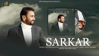 Sarkar | Debi Makhsoospuri | Prince Ghuman | Punjabi Song 2021