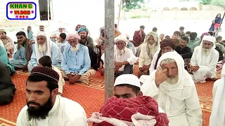 Allaha bagear koi hajat awa nhe hy /حافظ عبدالغفور معاویہ جلالپورپیروالا