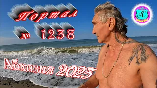 #Абхазия2023 🌴 7 марта❗Выпуск №1238❗ Погода от Серого Волка🌡вчера +13°🌡ночью +5°🐬море +10,5°