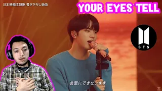 First time listening to Your Eyes Tell - Lyrics + Live Performance Reaction