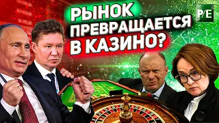 ТИНЬКОФФ РАЗБЛОКИРОВАЛ ФОНД НА 4,5 МЛРД РУБ, ДИВИДЕНДЫ ТАТНЕФТИ, РОСТ АКЦИЙ СПБ БИРЖИ И ПОЛИМЕТАЛЛА.