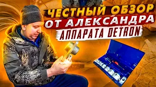 ЧЕМ ОТЛИЧАЕТСЯ ДОРОГОЙ АППАРАТ ДЛЯ ПОЛИПРОПИЛЕНА ОТ НЕДОРОГОГО?!