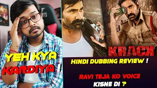 Krack Hindi Dubbed Movie Review | Hindi Dubbing Review | Ravi Teja