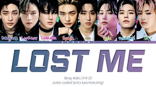 Stray Kids 'LOST ME' Lyrics (Color Coded Lyrics KAN/ROM/ENG)