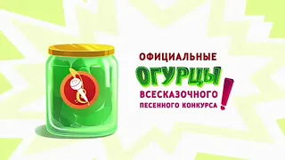 Огурцы соленые 10 минут.