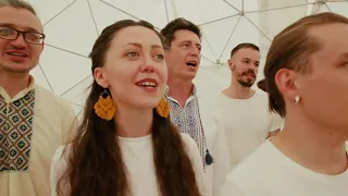 По той бік гора | Обробка традиційної української пісні