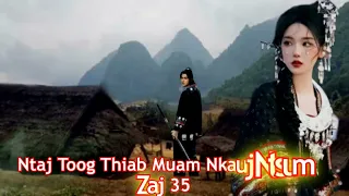 Ntaj Toog Thiab Muam Nkauj Ntsum ( Zaj 35 )