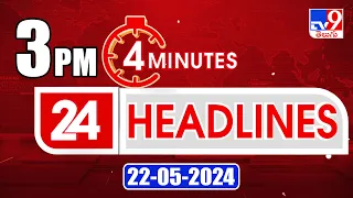 4 Minutes 24 Headlines | 3PM | 22-05-2024 - TV9