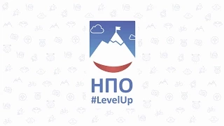 День рождения НПО "Компьютер" 2015. #NPOLevelUp