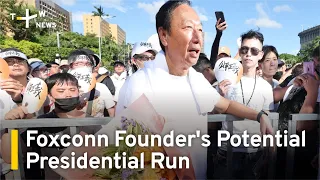 Foxconn Founder Terry Gou's Potential Presidential Run | TaiwanPlus News