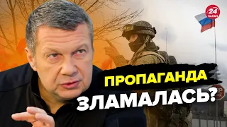 😳У Соловйова заговорили про "жест доброї волі" з Криму