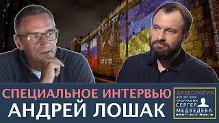 "Это добровольная слепота". Андрей Лошак об отношении к войне в России  | Проект Сергея Медведева