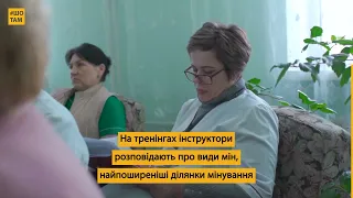 Просвіта про ризики вибухонебезпечних предметів у громадах після окупації: досвід Поліської громади