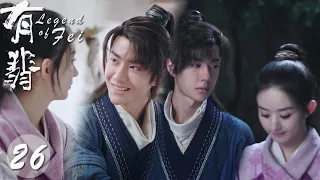 Xie Yun confessed his love to Zhou Fei, but he didn’t expect him to leave without saying goodbye!