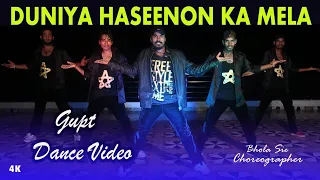 Duniya Haseenon Ka Mela | Gupt | Bhola Sir | Bhola Dance Group | Sam & Dance Group | Dehri On Sone