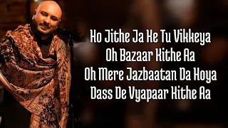 Tu Bazaar Kithe Aa | Lyrics | (B Praak Version) Himanshi Khurana , Goldboy, Afsana Khan