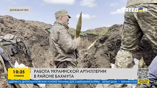 Как работает украинская артиллерии в Бахмуте