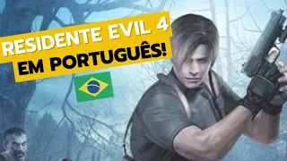 VEJA AGORA RESIDENTE EVIL 4 EM PORTUGUÊS!!!!!