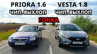 Бешеная ВЕСТА 1.8 против ПРИОРЫ. LADA VESTA 1.8 vs PRIORA 2 vs LADA GRANTA и TOYOTA CARINA 1.6 ГОНКИ