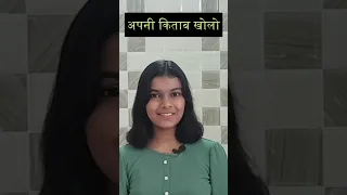 Hindi to English Sentences for Kids | Improve your English | Adrija Biswas  #improveyourenglish