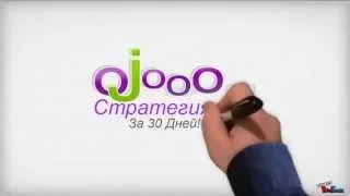 Ojooo | Стратегия 3000 рефералов