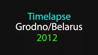 Тайм лапс (2) Гродно/ Timelapse 2 Grodno