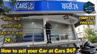 How to sell your car at cars24|complete process|कार्स24 पर कैसे बेचसकते हैं आप अपनी कार|tripdiarie