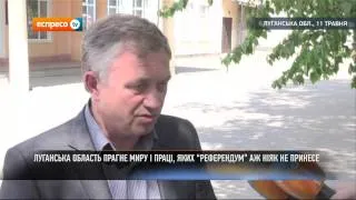 Жителі Луганської області ігнорують референдум