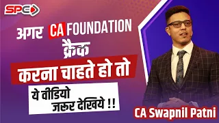 TIPS You should know for CA FOUNDATION Exam..❤️