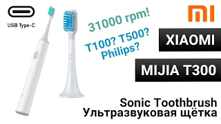 Ультразвуковая зубная щётка Xiaomi Mijia T300: Лучший выбор?