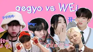 aegyo vs WEi 😗 who holds the victory? 오늘도 넘 예쁘다~ 위아이 애교 모음 💕