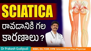 Sciatica symptoms in telugu | Sciatica | Health video | Elite pain management | Dr Prakash Gudipudi