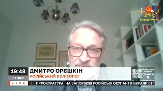 ЯДЕРНА ЗАГРОЗА ДЛЯ РФ❗️“НАПАД” ПОЛЬЩІ❗️ЧОМУ РОСІЯН ДИВУЄ АСФАЛЬТ? / Орєшкін