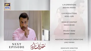 Muqaddar Ka Sitara Episode 5 promo | Muqaddar ka Sitara Episode 5 teaser | Ary Drama