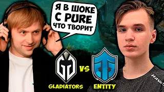 НС В ШОКЕ ОТ ИГРЫ PURE! В МАТЧЕ - Gladiators vs Entity ESL One Malaysia 2022