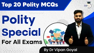 Polity MCQs l Top 20 Polity MCQs For all Exams by Dr Vipan Goyal l Study IQ