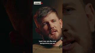 Павло Петриченко про діяльність Петра Порошенка | ҐРУНТ