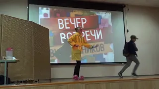 Музыкальная сценка на вечер встречи выпускников