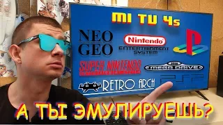 Тест эмуляторов ретро приставок на Mi TV 4s (Android TV)