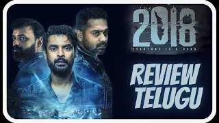 2018 Movie Review Telugu || 2018 Review Telugu || 2018 Telugu Movie Review ||