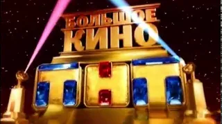 Звездные войны: Эпизод II: Атака клонов: VHS Москва (2002) (Май 2010-Июнь, 2012 год)