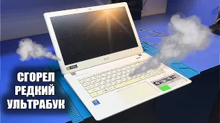 🔥 Пошёл дым из НАДЕЖНОГО ультрабука Acer V3-371. Откуда донесся запах гари?