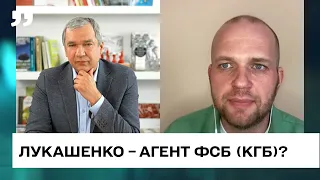 ТАЙНАЯ ЦЕЛЬ ПУТИНА И ГЛАВНЫЙ СЕКРЕТ ЛУКАШЕНКО – Павел Латушко. Балаканка