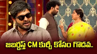 Getup Srinu & Ram Prasad Top 5 Skits | Extra Jabardasth | 22nd April 2024 | ETV