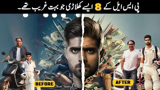 8 PSL Cricket Players Who Were Very Poor