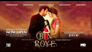 O Yaara Official Full Audio Song with Lyrics   Bin Roye Movie Songs